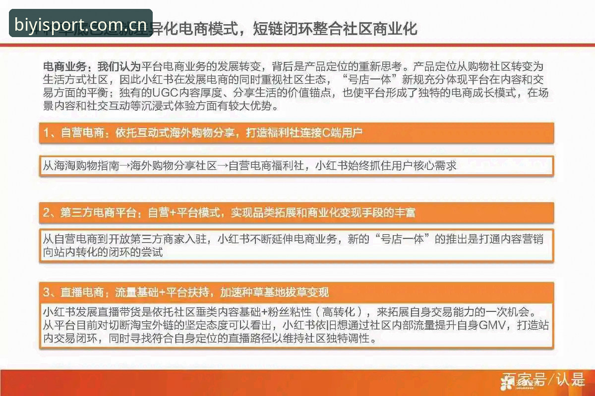 2026必一体育沉浸式体验全面解析：从数据追踪到实战操作的闭环设计