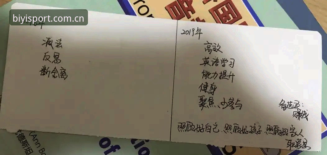 资深用户实地验证：必一体育是真是假？我的实操体验与细节复盘